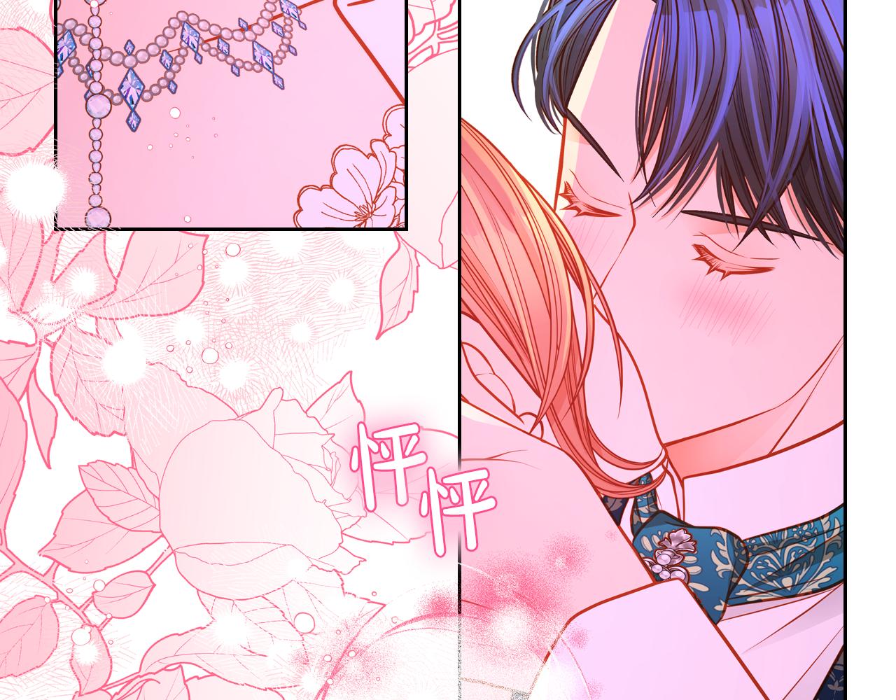 第51话 老婆动心了！6