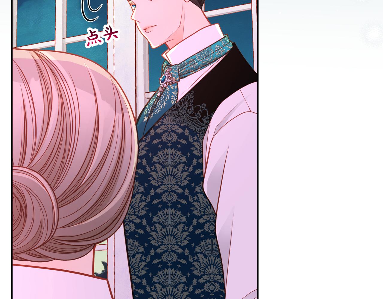 第51话 老婆动心了！68