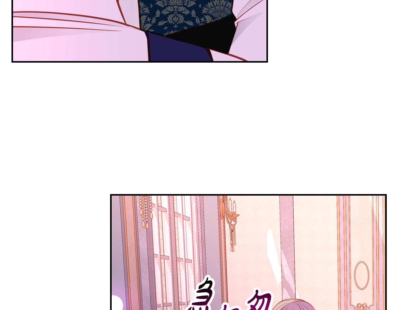 第51话 老婆动心了！69