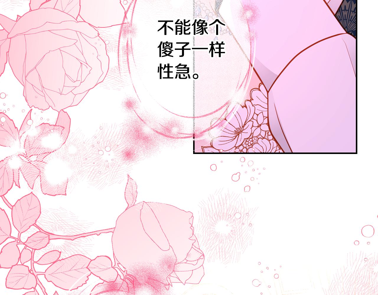 第51话 老婆动心了！7