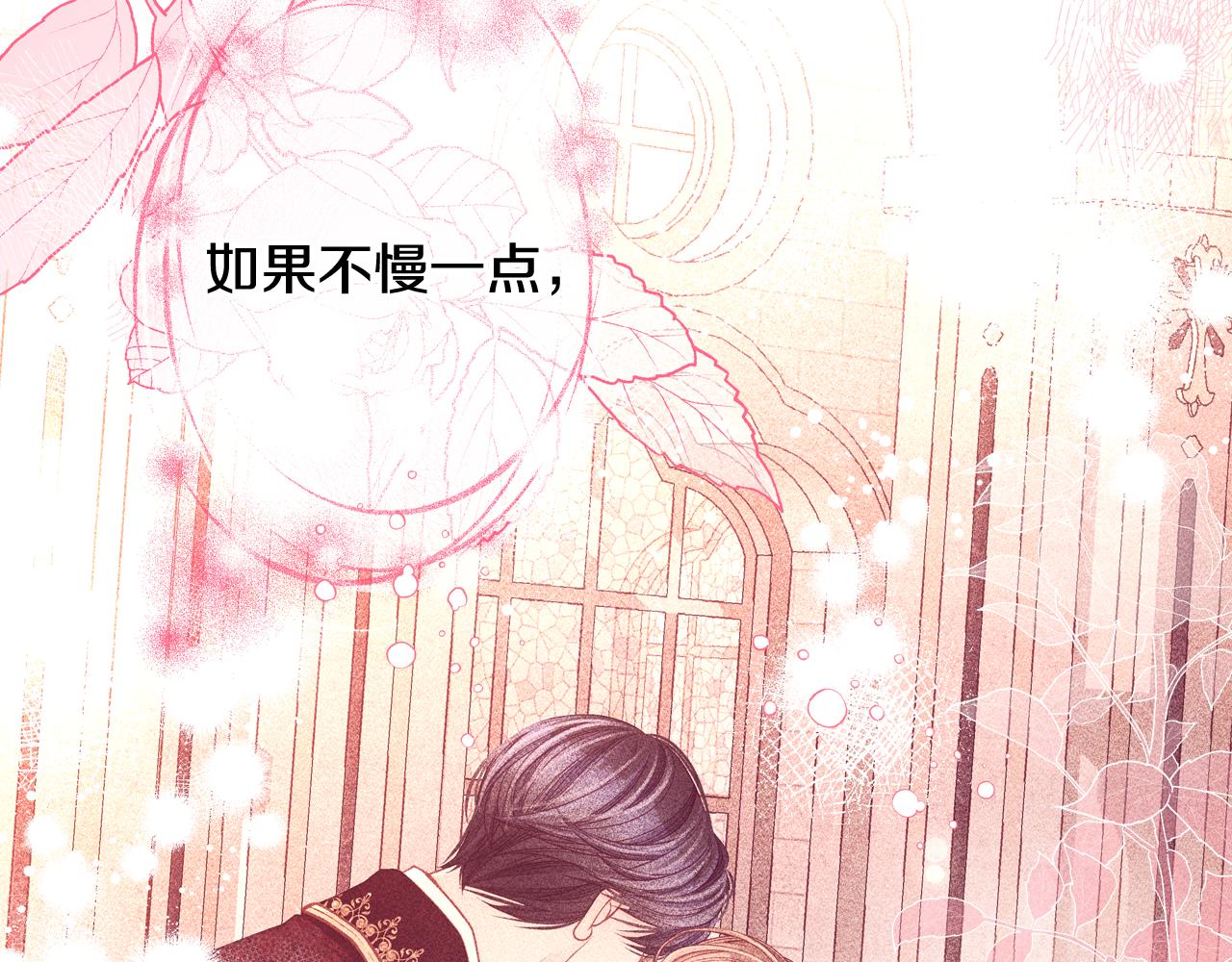 第51话 老婆动心了！8
