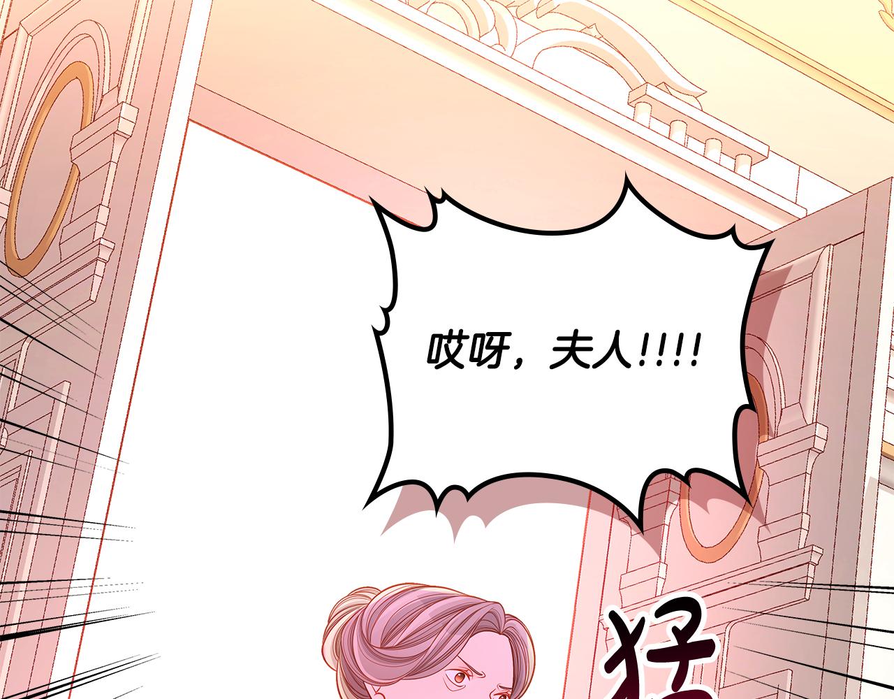 第51话 老婆动心了！80