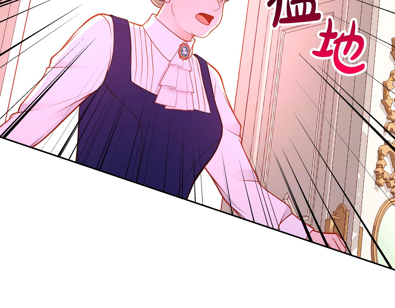 第51话 老婆动心了！81
