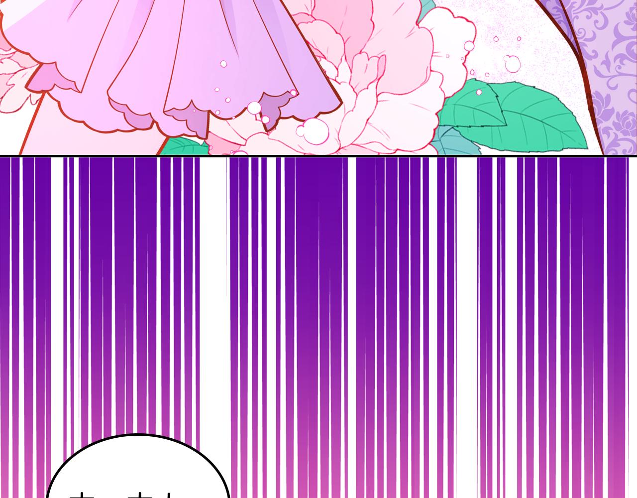第51话 老婆动心了！89