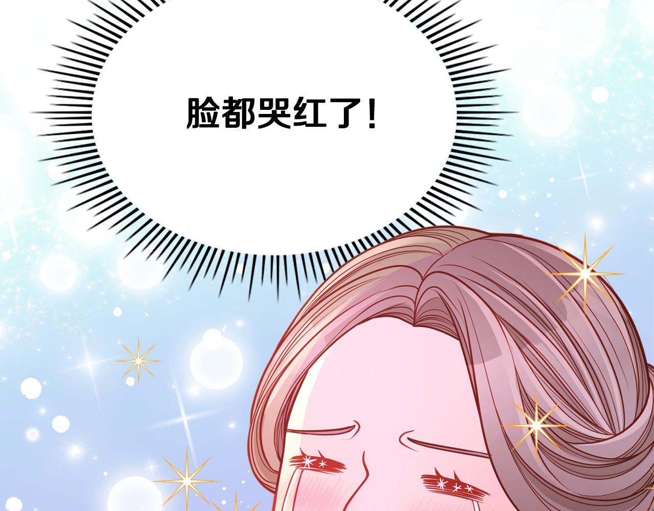 第51话 老婆动心了！92