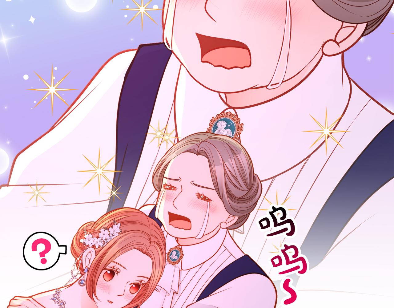 第51话 老婆动心了！93