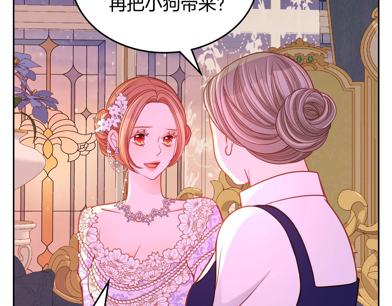 第51话 老婆动心了！96