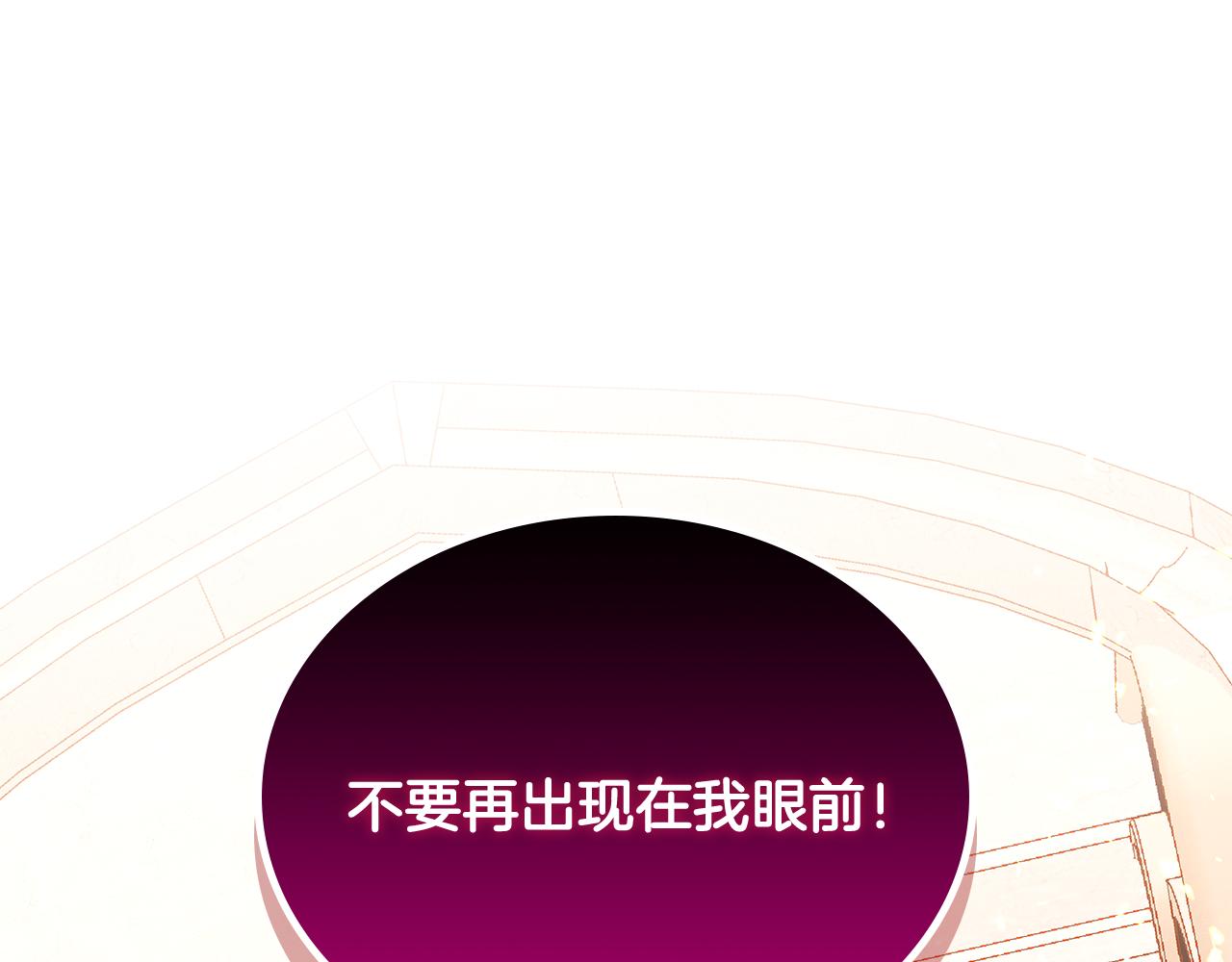 第56话 “喜当爹”？0
