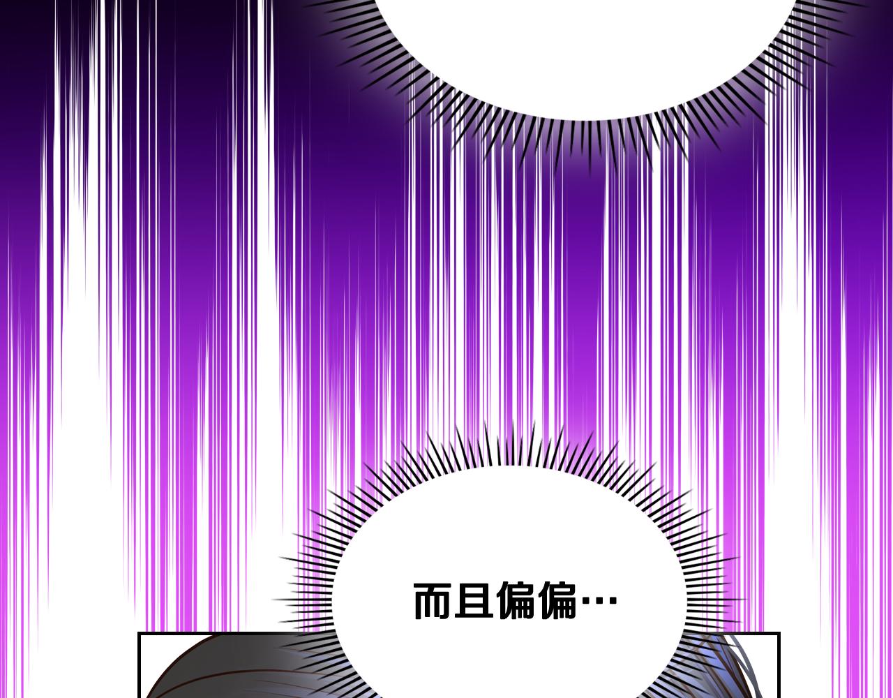 第56话 “喜当爹”？101