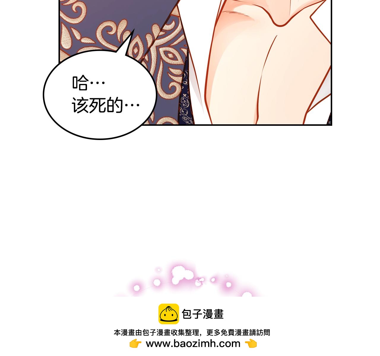 第56话 “喜当爹”？103