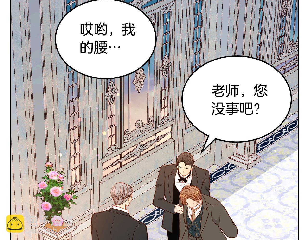 第56话 “喜当爹”？11
