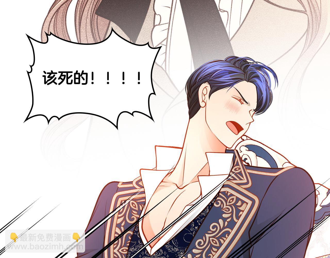第56话 “喜当爹”？110