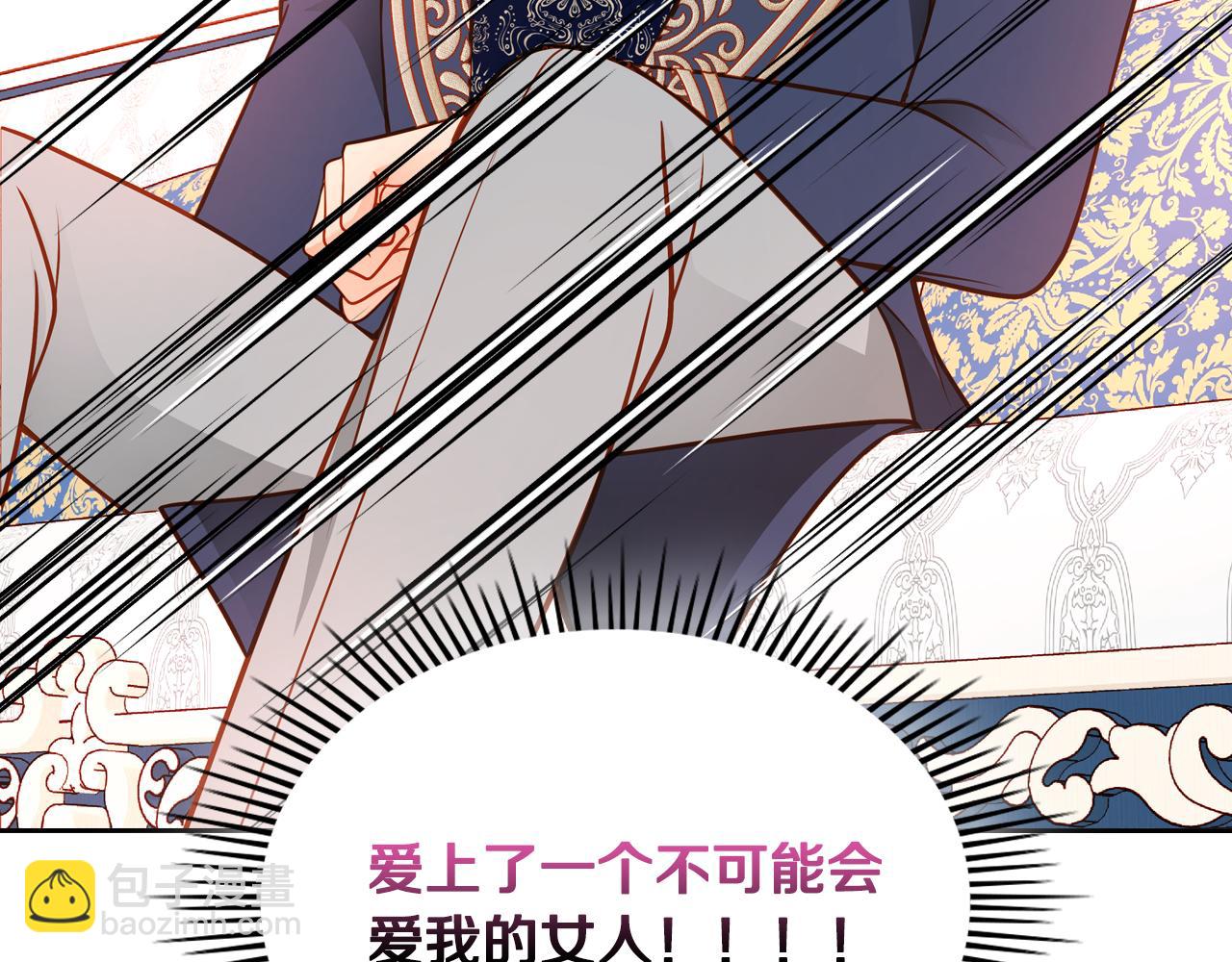 第56话 “喜当爹”？111