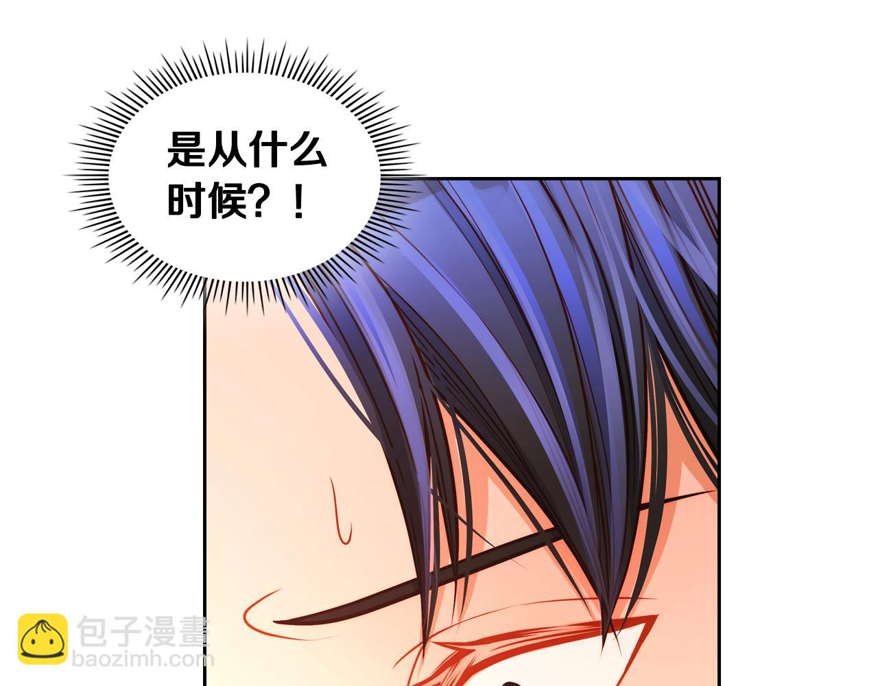 第56话 “喜当爹”？113