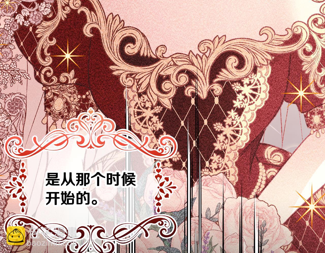 第56话 “喜当爹”？118