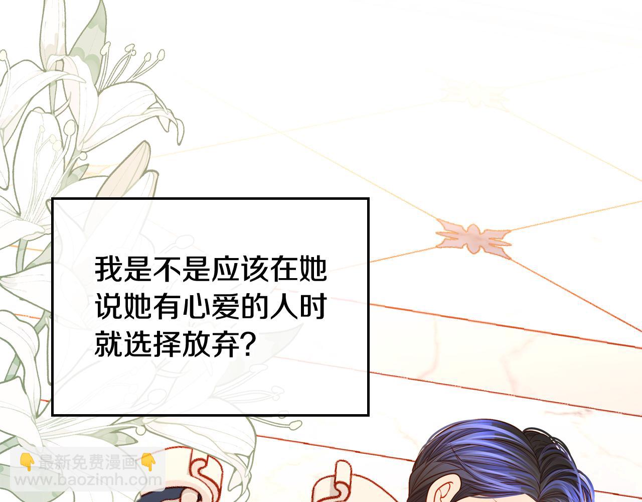 第56话 “喜当爹”？123
