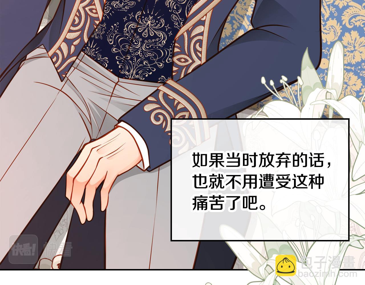 第56话 “喜当爹”？125