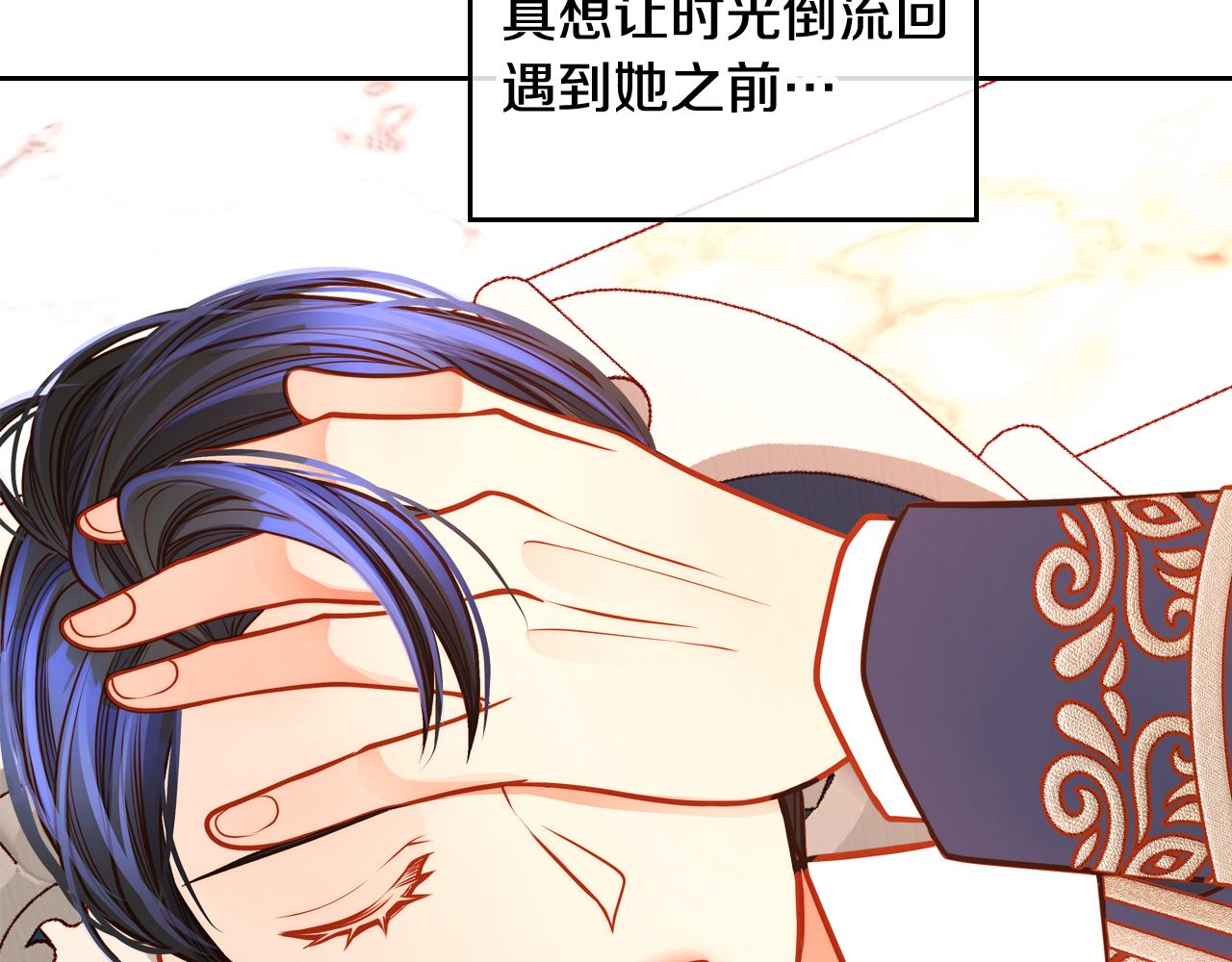 第56话 “喜当爹”？127