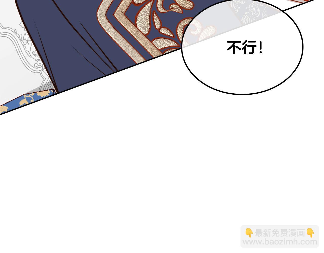 第56话 “喜当爹”？129