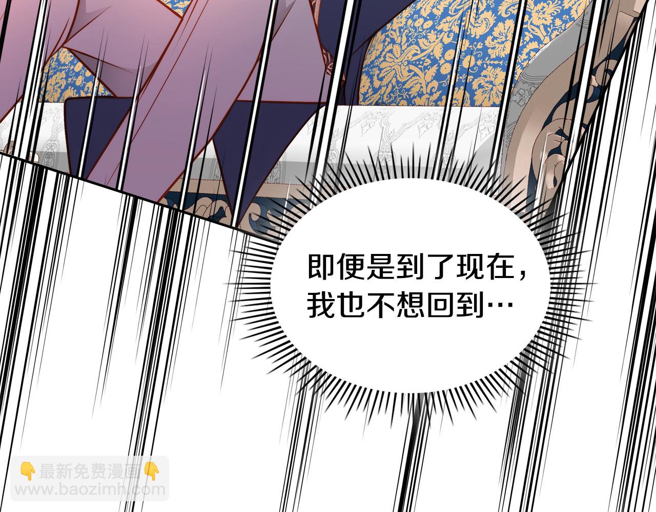 第56话 “喜当爹”？134