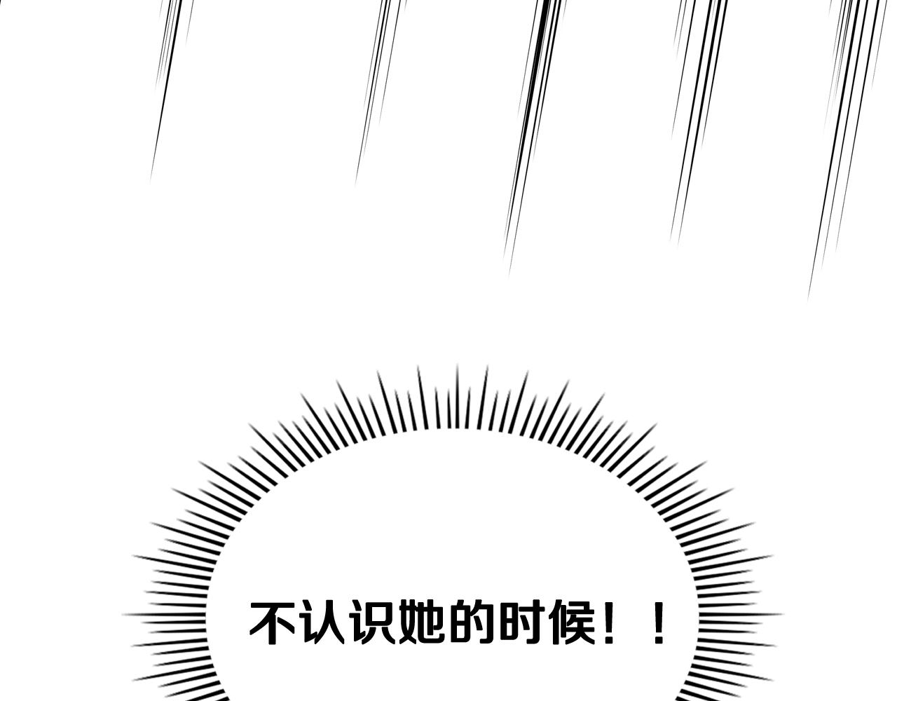 第56话 “喜当爹”？135