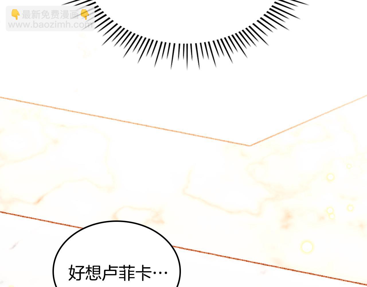 第56话 “喜当爹”？136