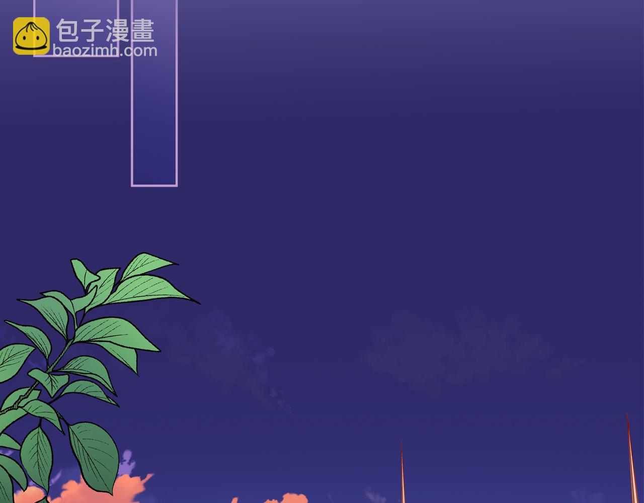 第56话 “喜当爹”？143