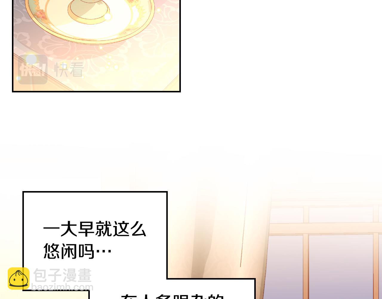 第56话 “喜当爹”？147