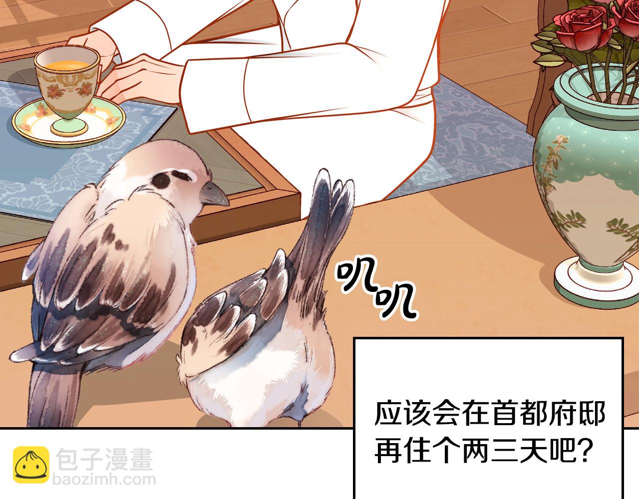 第56话 “喜当爹”？152