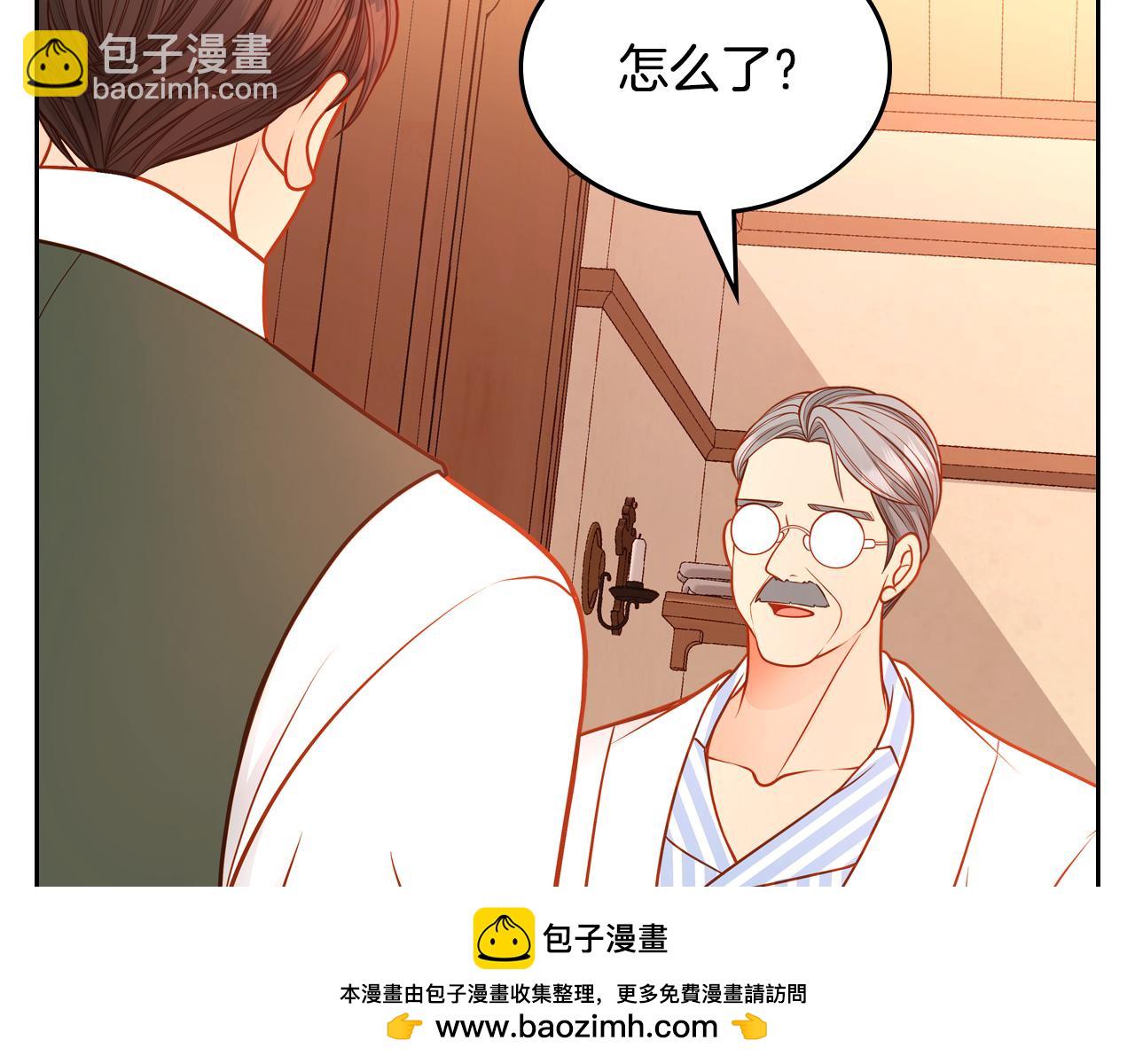 第56话 “喜当爹”？157