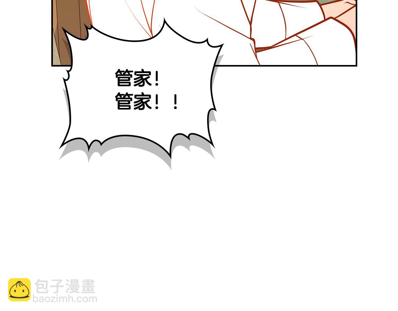 第56话 “喜当爹”？159