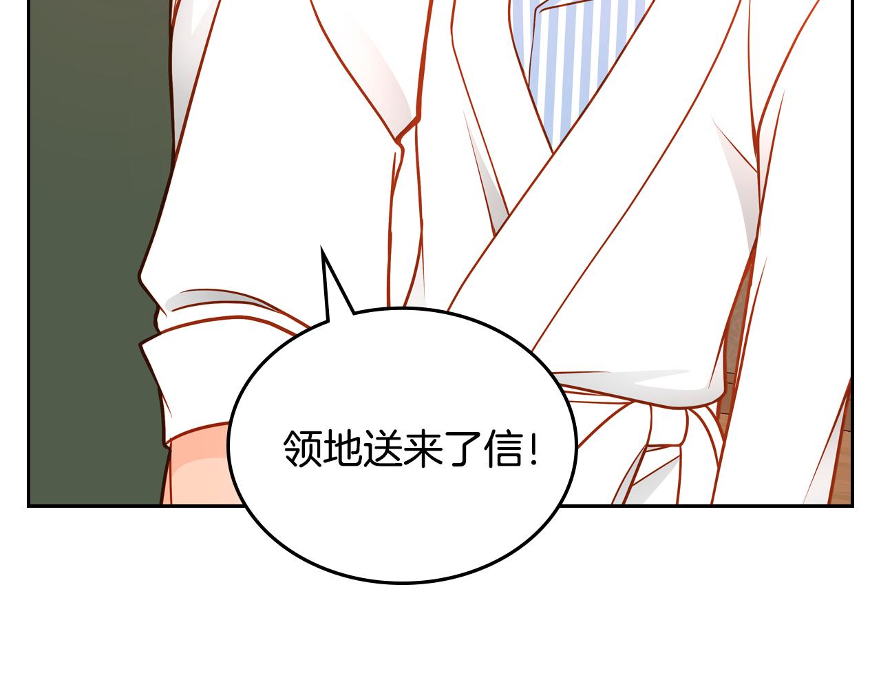第56话 “喜当爹”？162