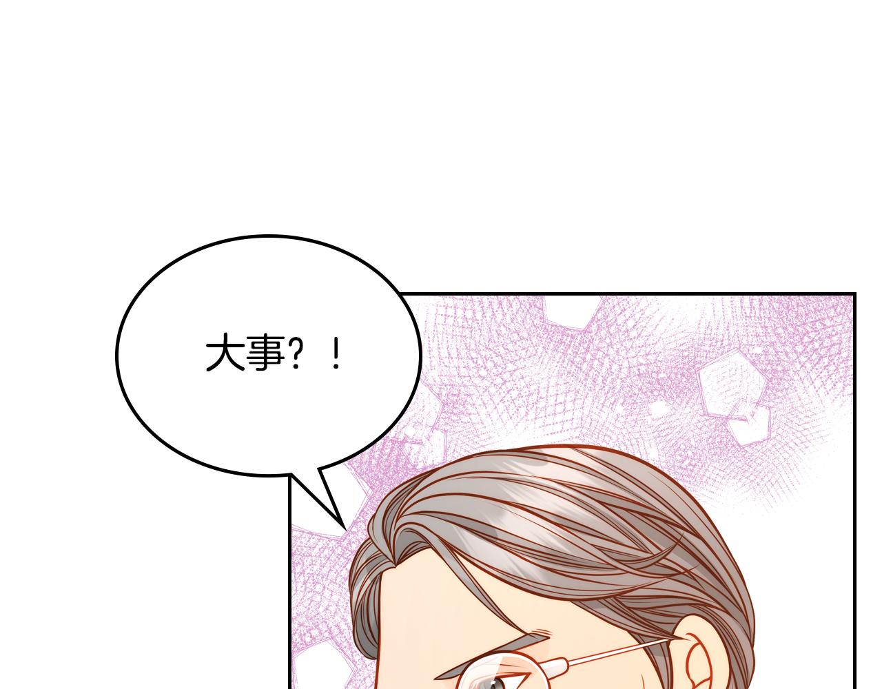 第56话 “喜当爹”？168