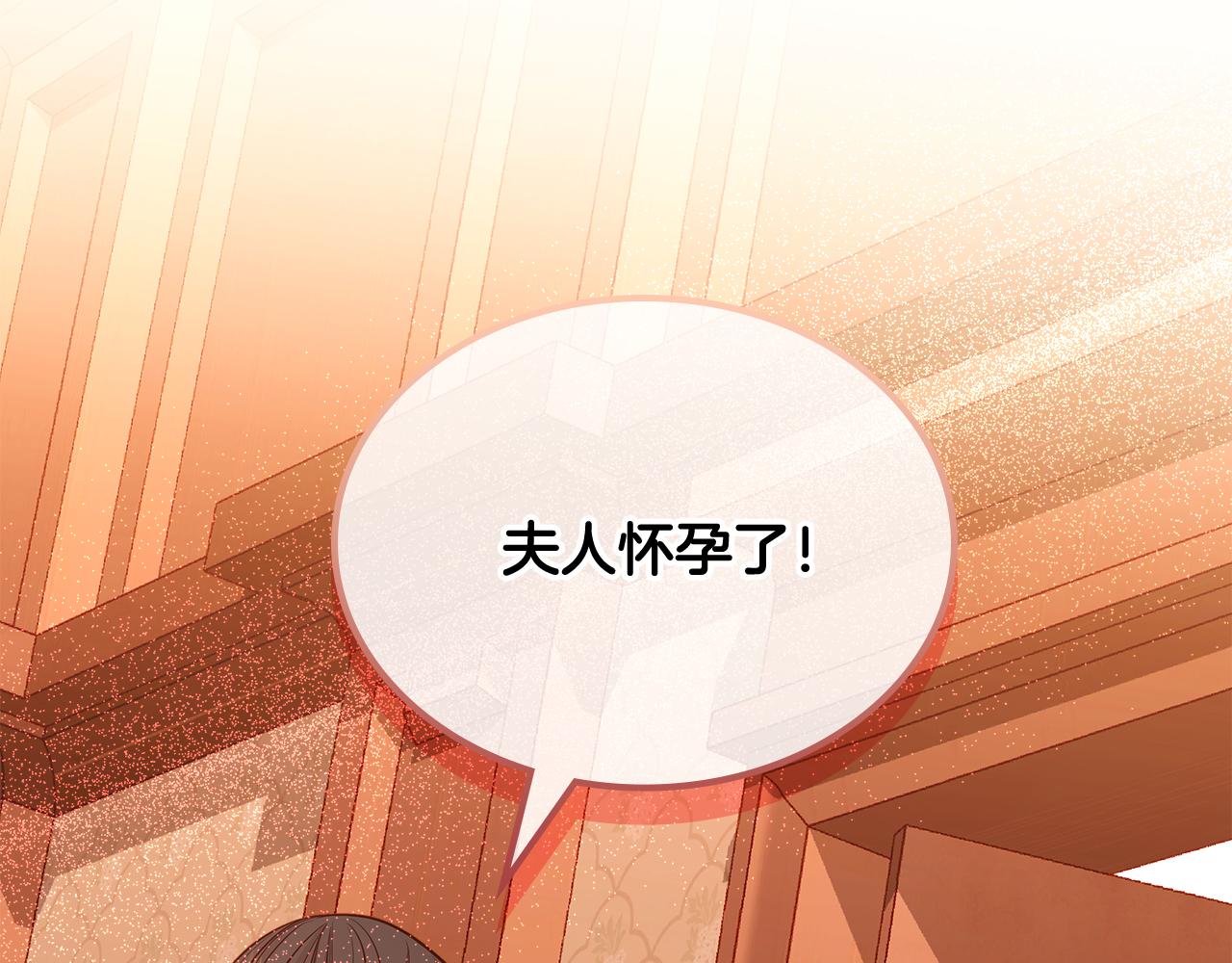 第56话 “喜当爹”？170