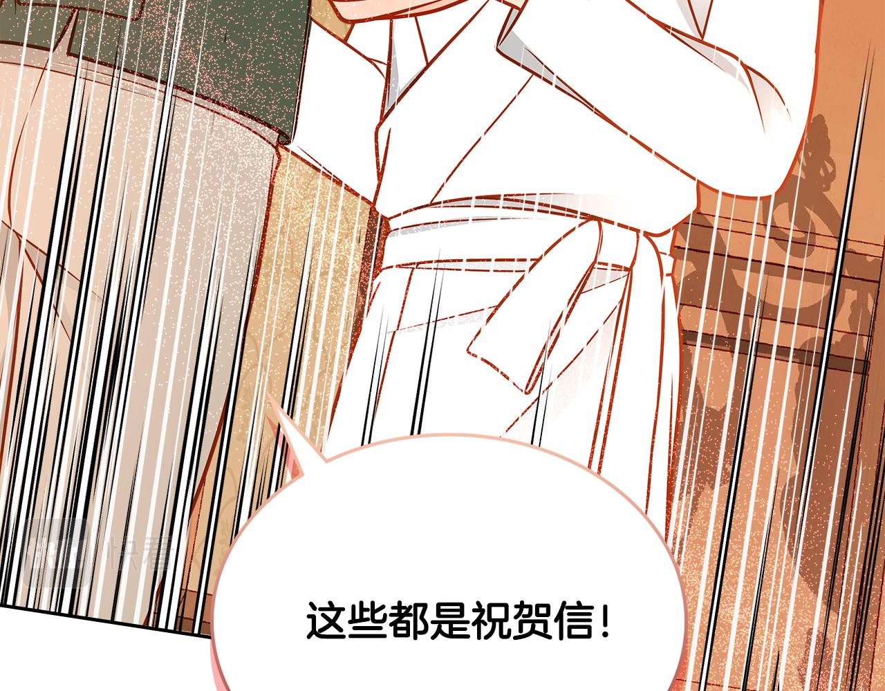 第56话 “喜当爹”？172