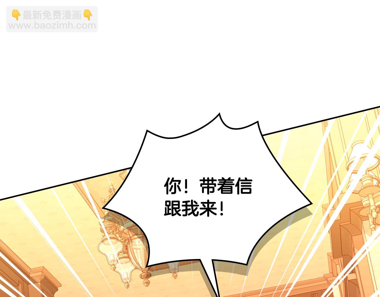 第56话 “喜当爹”？174