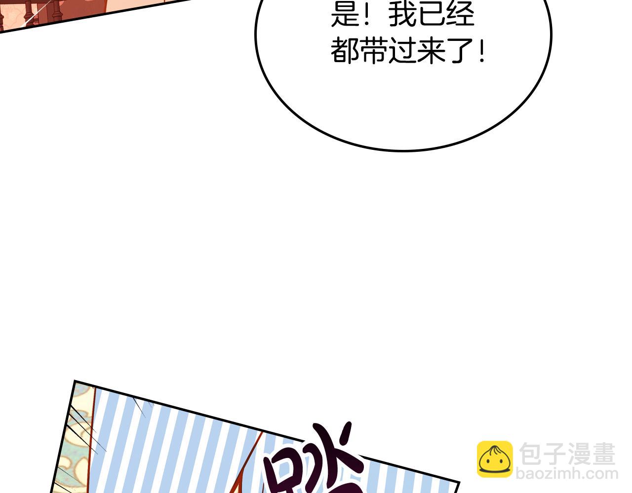 第56话 “喜当爹”？176