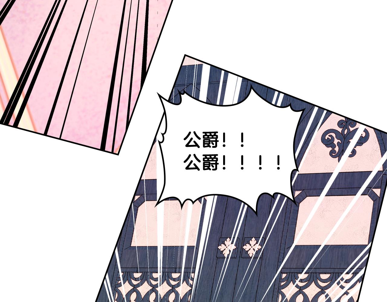 第56话 “喜当爹”？178