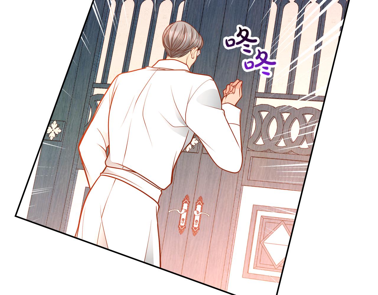第56话 “喜当爹”？179