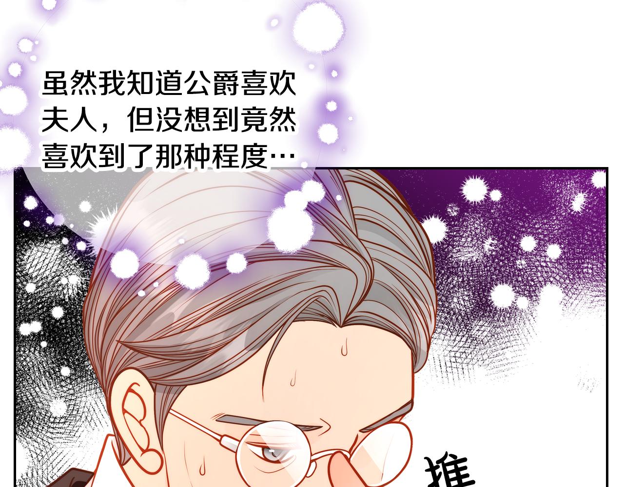 第56话 “喜当爹”？18