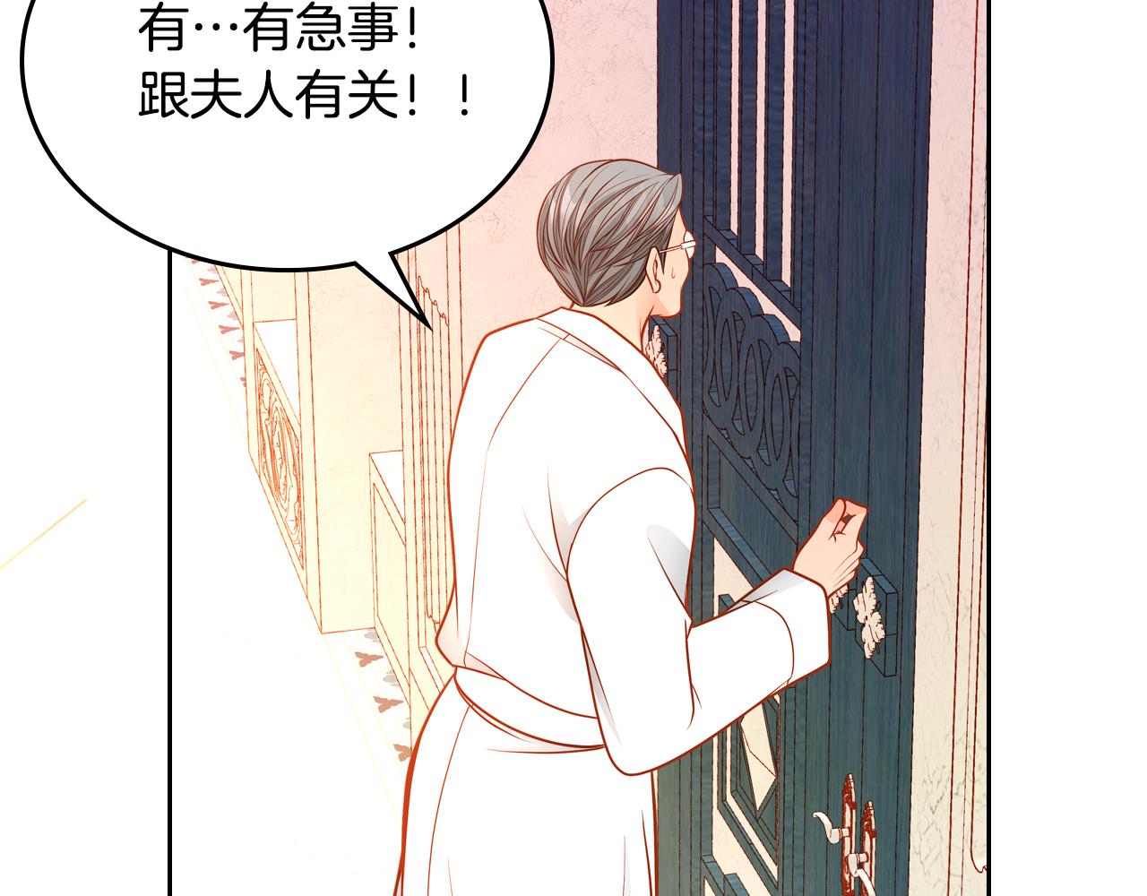 第56话 “喜当爹”？181