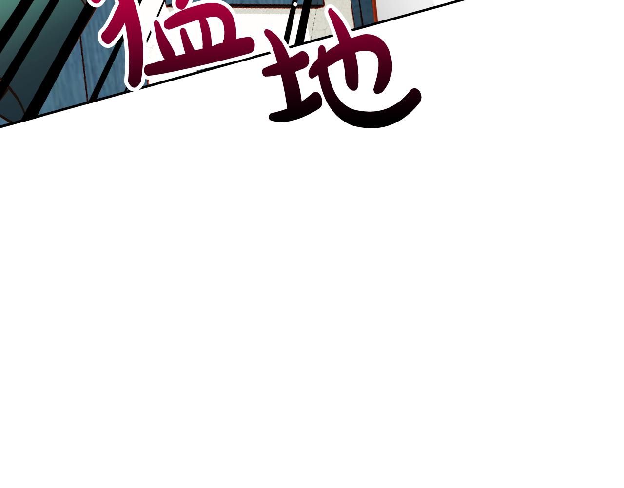 第56话 “喜当爹”？186