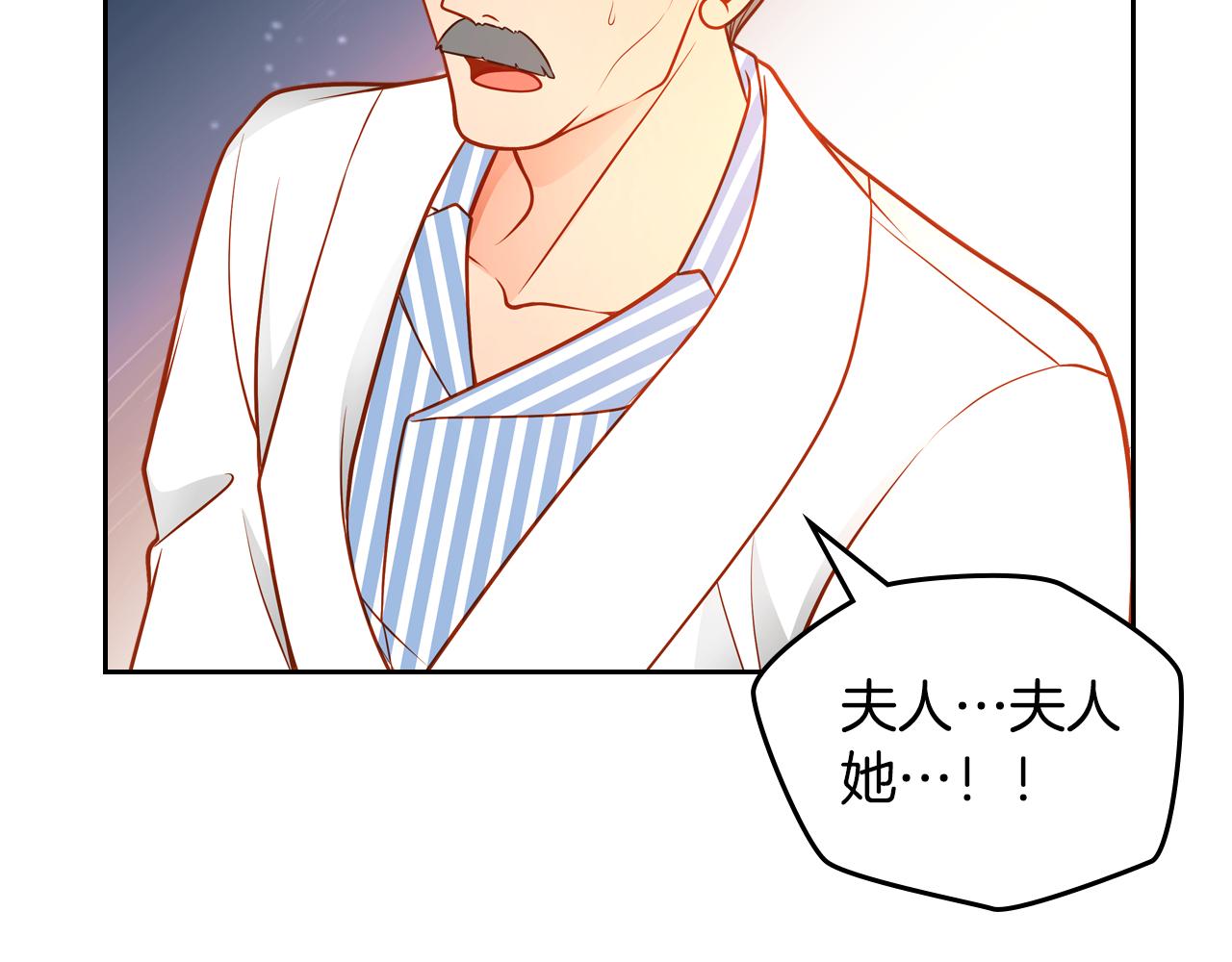第56话 “喜当爹”？188