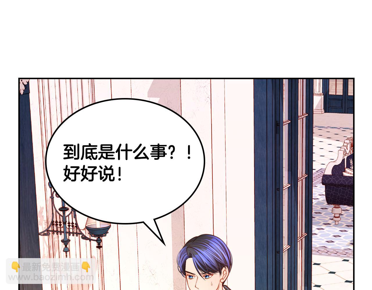 第56话 “喜当爹”？189