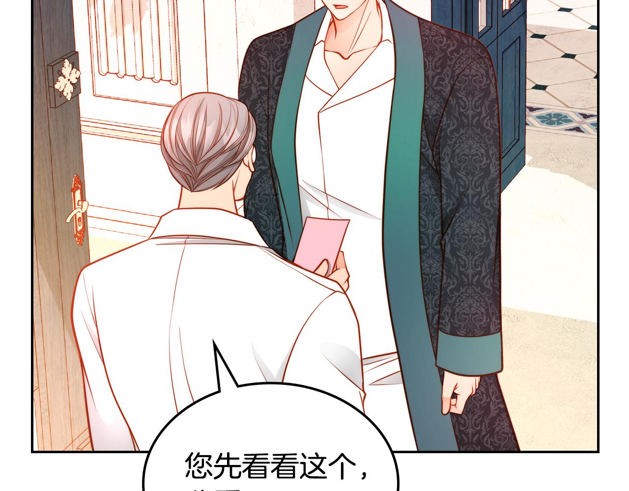 第56话 “喜当爹”？190