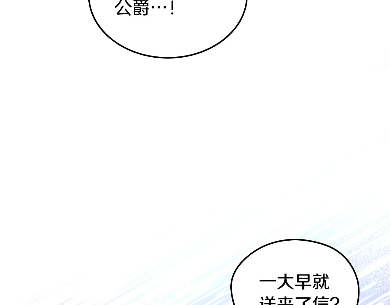 第56话 “喜当爹”？191