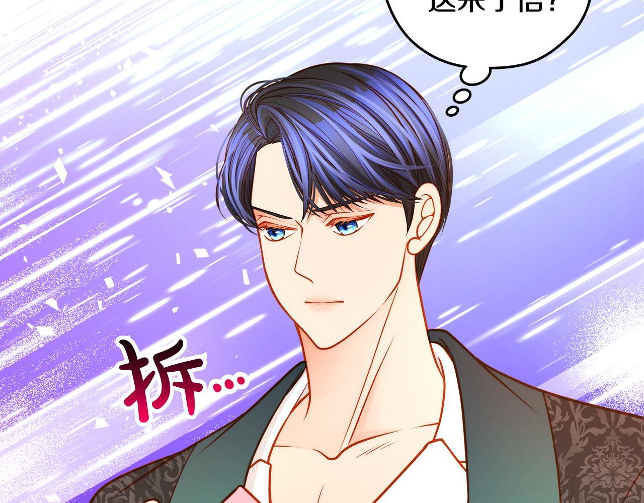 第56话 “喜当爹”？192