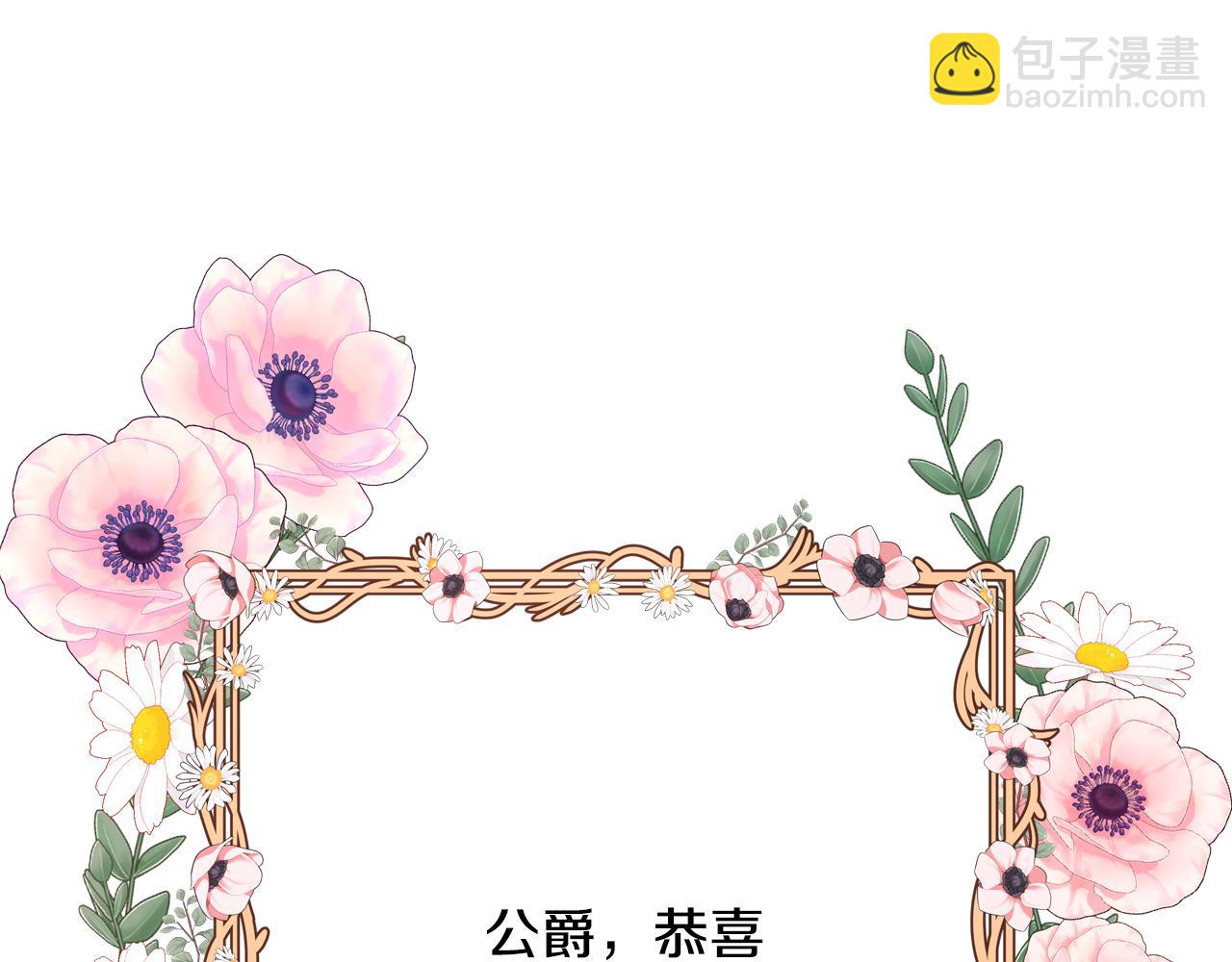 第56话 “喜当爹”？196