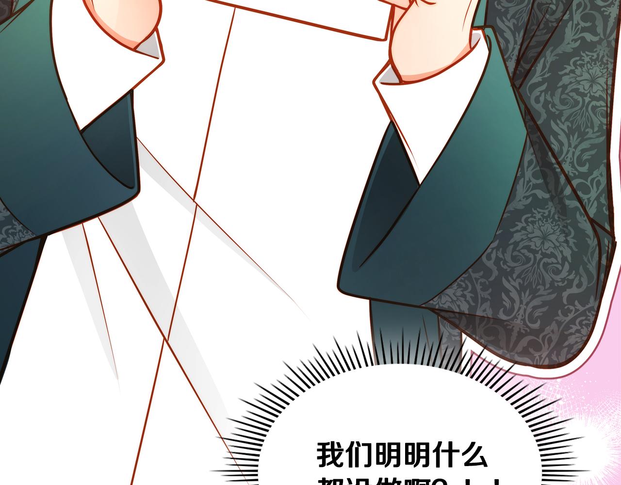 第56话 “喜当爹”？199