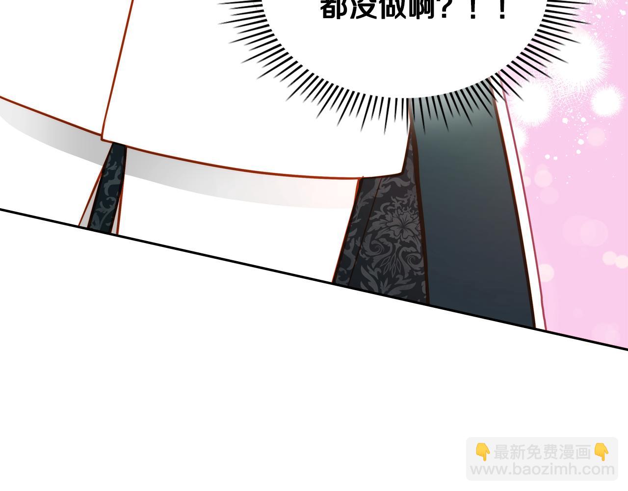 第56话 “喜当爹”？200